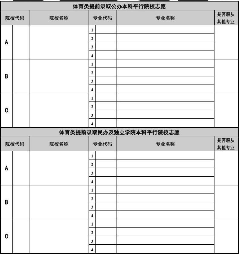 内蒙古教育招生中心_内蒙古招生高考报名_内蒙古招生考试中心