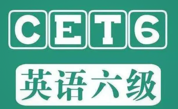 2012年12月六级听力考试真题第2套_六级考试真题_山东教师资格证考试真题及真题