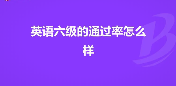 2012年12月六级听力考试真题第2套_六级考试真题_山东教师资格证考试真题及真题