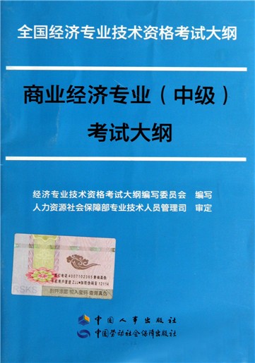 湖北天河机场 湖北经济大学 多少时间_老挝华潘省经济好不好_湖北省经济师考试