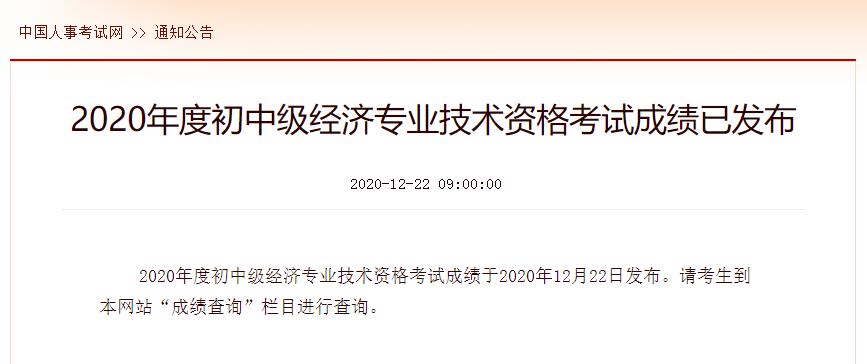 江西科技学院官方网站~查询成绩_我想查询江西上饶地区波阳县中考个人成绩分数查询_江西人事考试网成绩查询