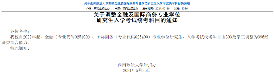 经济师合格标准_注册测绘师合格标准_一建经济合格分数线