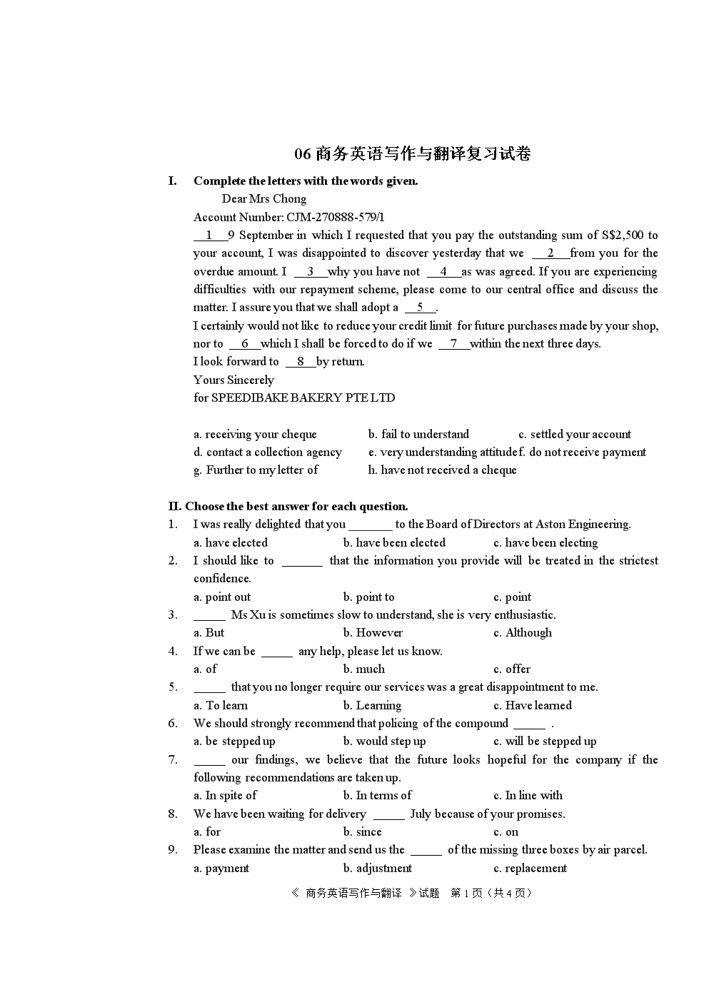 商务英语报名_2016年商务英语考试报名时间_商务英语考试报名官网