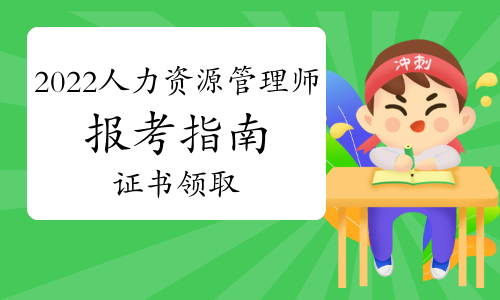 自考人力资源管理本科一共多少门_人人力人人八二泸门_人力资源考几门