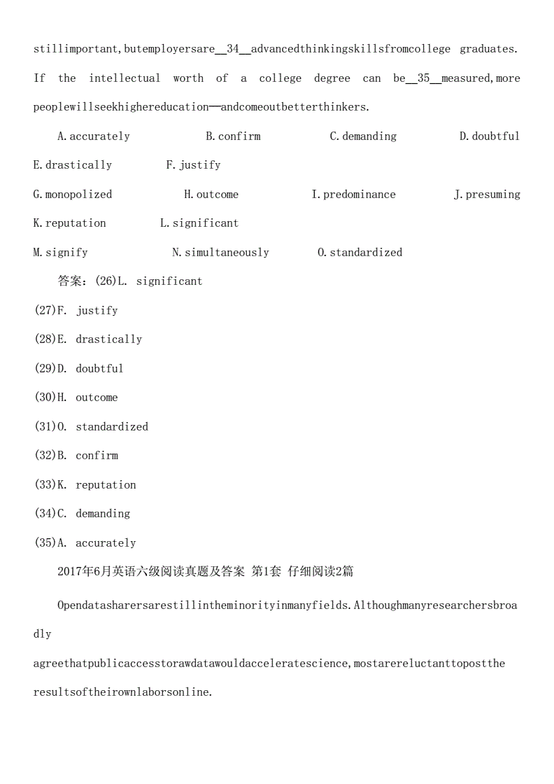 英语四级考试官网_德福考试报名官网_广西考试招生网官网