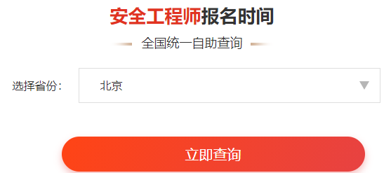 一级建造师证怎么报名_陕西1级建造师报名条件_2级建造师报名条件