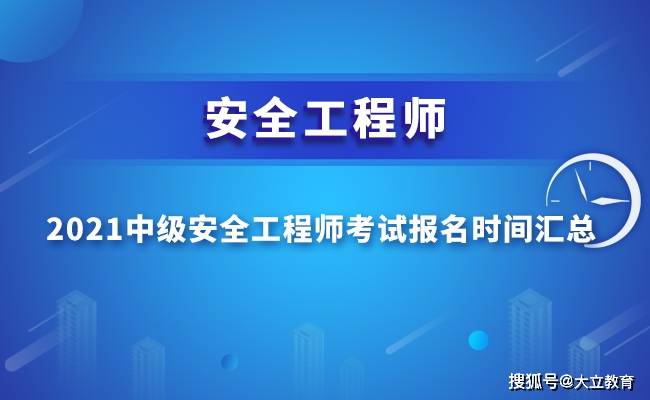 陕西1级建造师报名条件_2级建造师报名条件_一级建造师证怎么报名