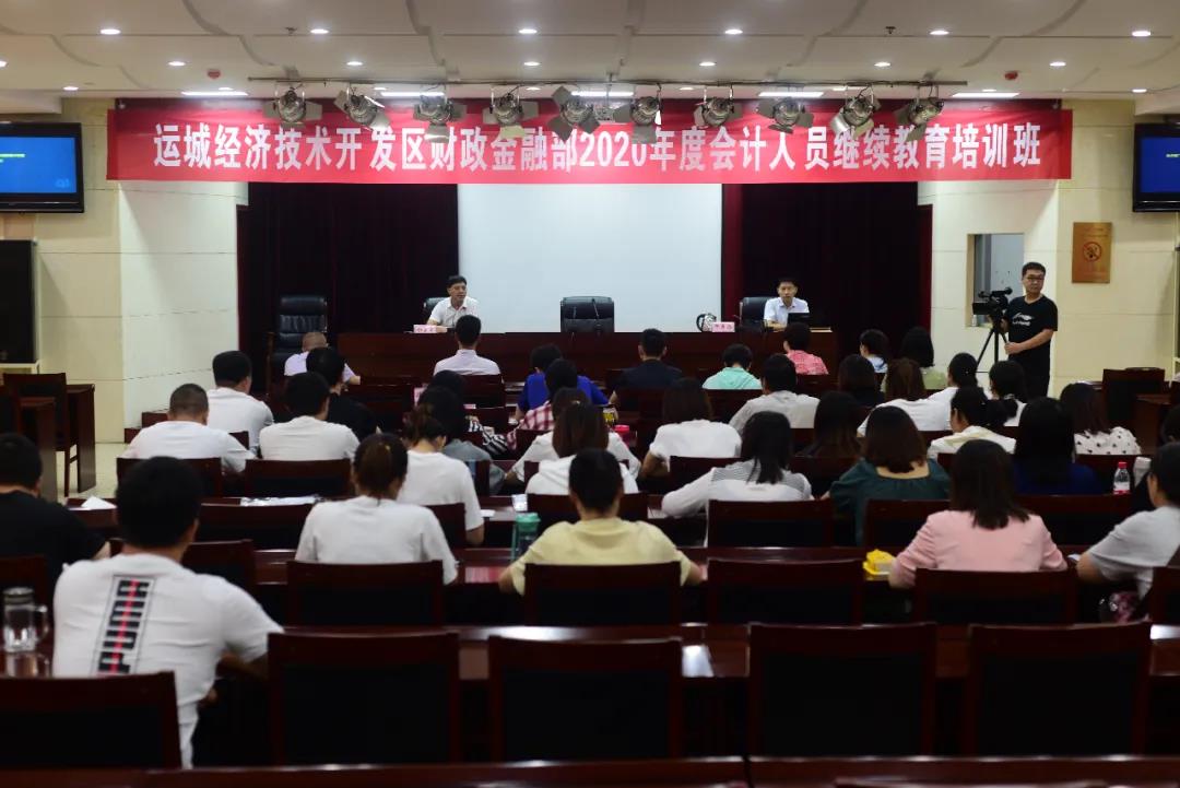 云南省财政会计行业网_四川财政会计报名入口_四川会计财政网