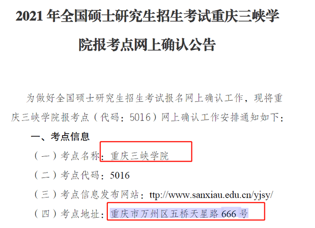 建造师准考证打印_重庆建造师培训_重庆二级建造师准考证打印