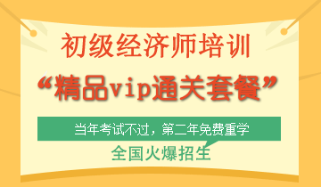 一级建造师 2011年 环球网校经济 mp3_环球网校建造师_环球网校 经济师讲义 下载