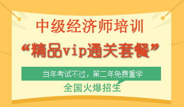 一级建造师 2011年 环球网校经济 mp3_环球网校建造师_环球网校 经济师讲义 下载