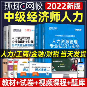 一级建造师 2011年 环球网校经济 mp3_环球网校建造师_环球网校 经济师讲义 下载