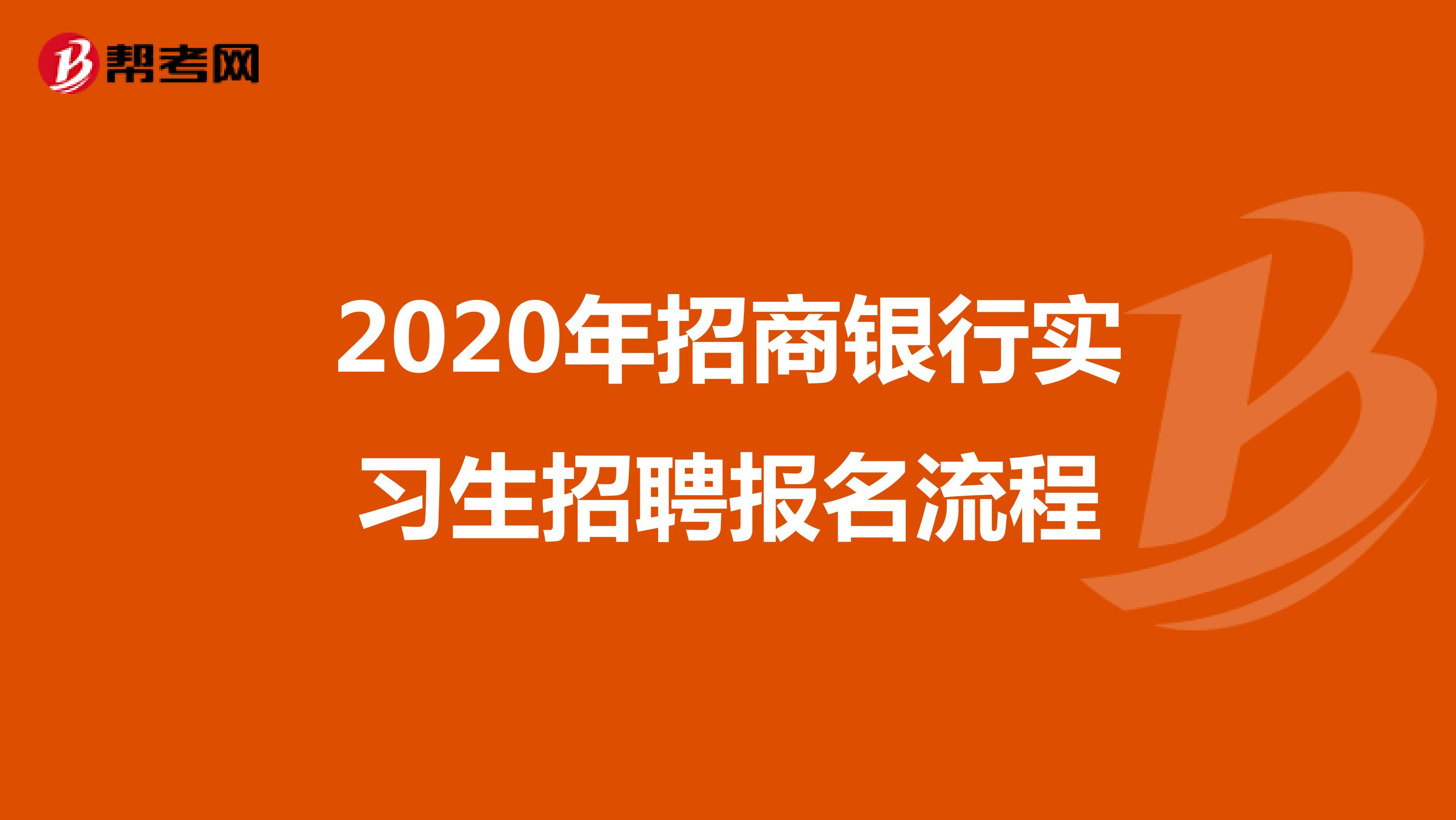 苏州银行南京分行招聘_苏州招商银行招聘_恒丰银行苏州分行招聘