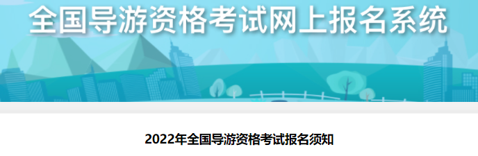 四川导游考试导游词_四川导游考试_四川导游考试100问