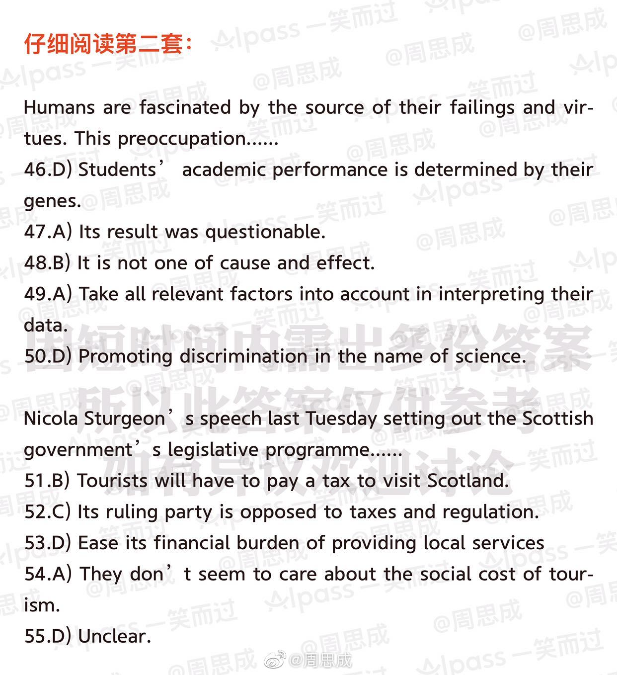 英语六级分数分布情况_英语六级试卷分数分布_新英语六级分数分布