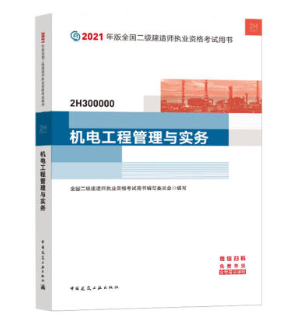 seo全套免费视频教程_二建视频教程全套免费_二建讲课免费视频教程