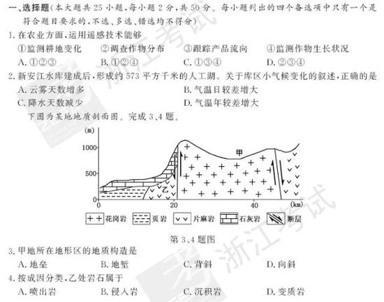 山东高考英语_2012山东高考英语_山东高考英语改革