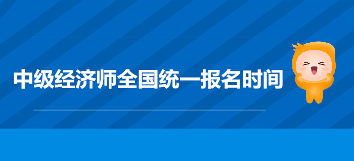 环球网校2015中级经济师答案_中大网校和环球网校 社会工作师_环球网校 中级经济师 盘