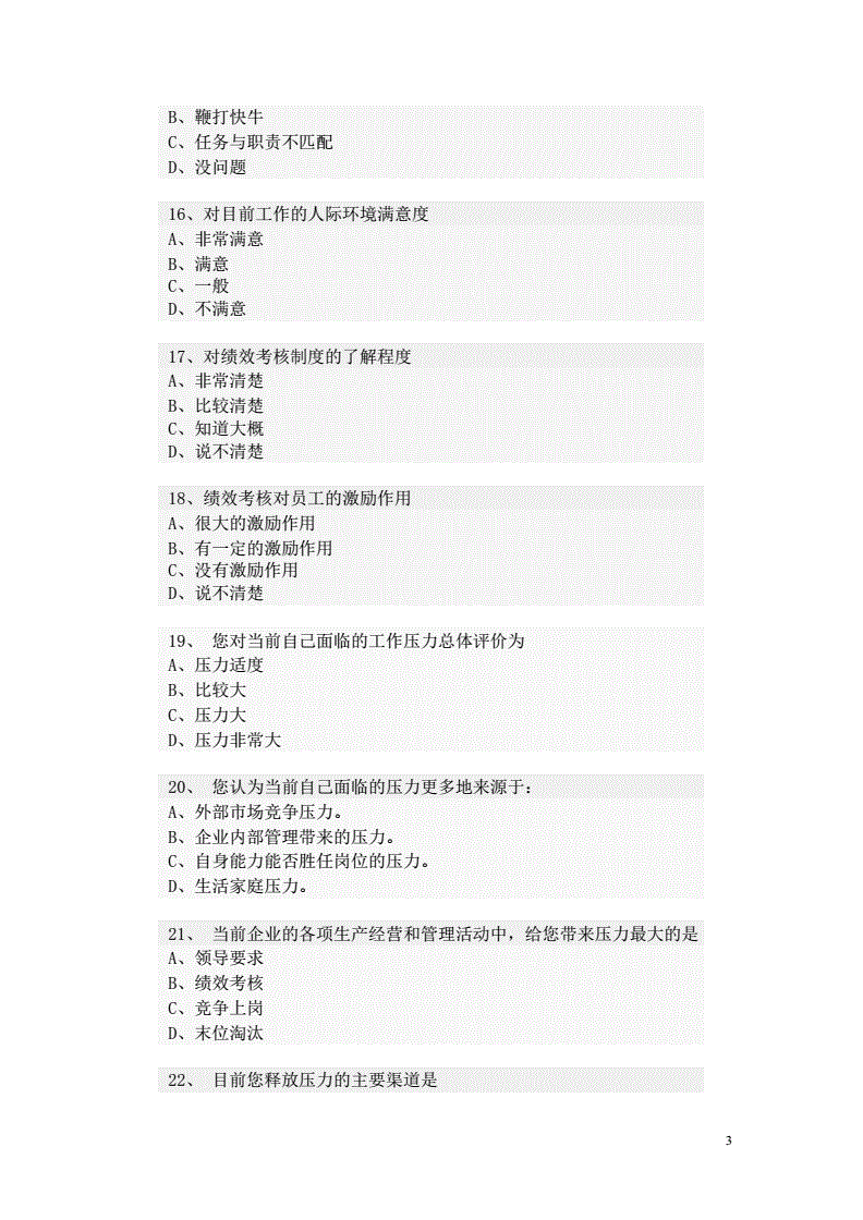 青田 人力 资源_人力资源管理专业就业劣势_人力资源劣势