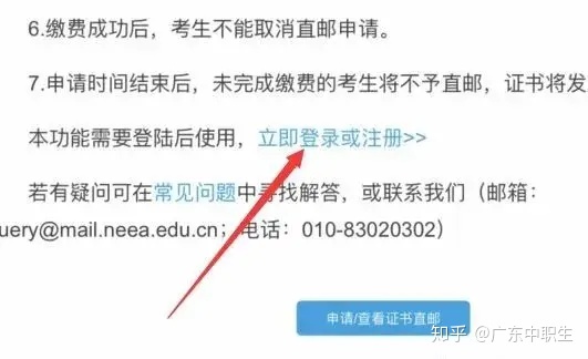 计算机查询成绩时间_14年国家口腔医师考试查成绩_国家计算机二级考试成绩查询