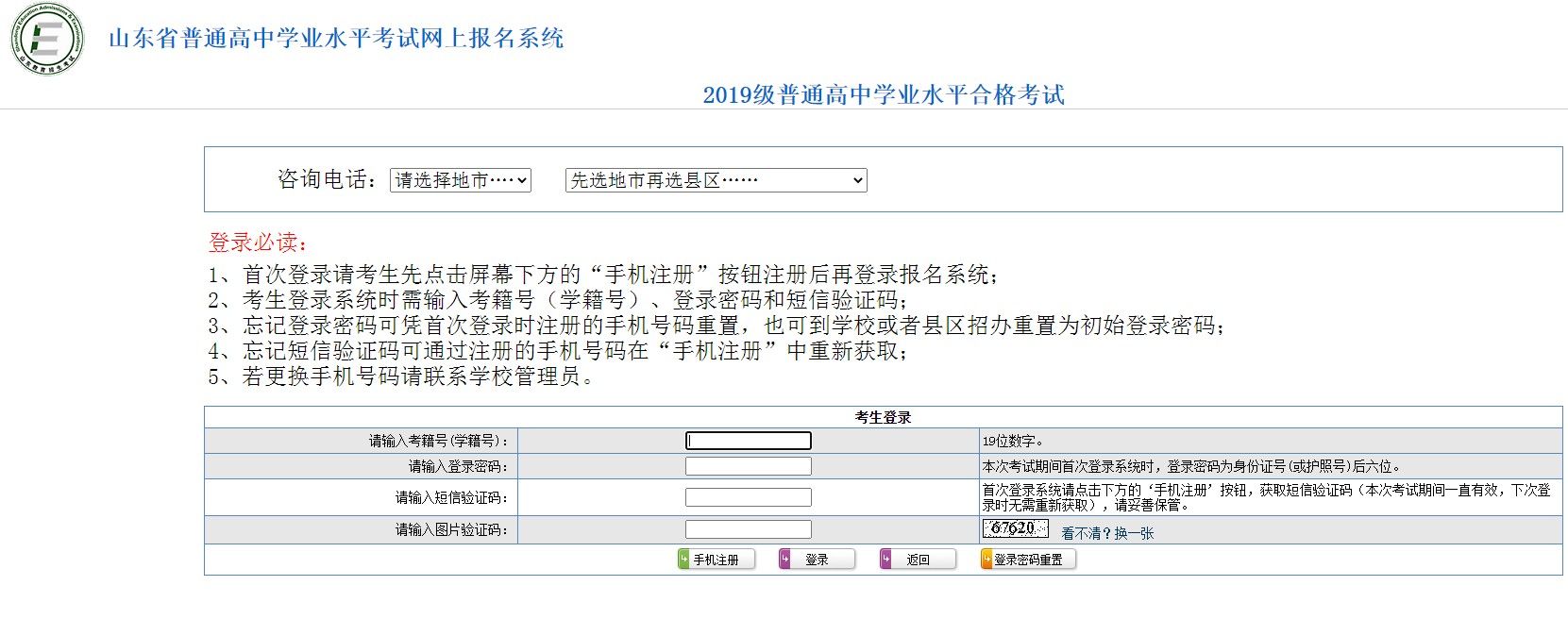 全国经济专业技术资格考试报名_欧亚经济论坛报名_经济师报名