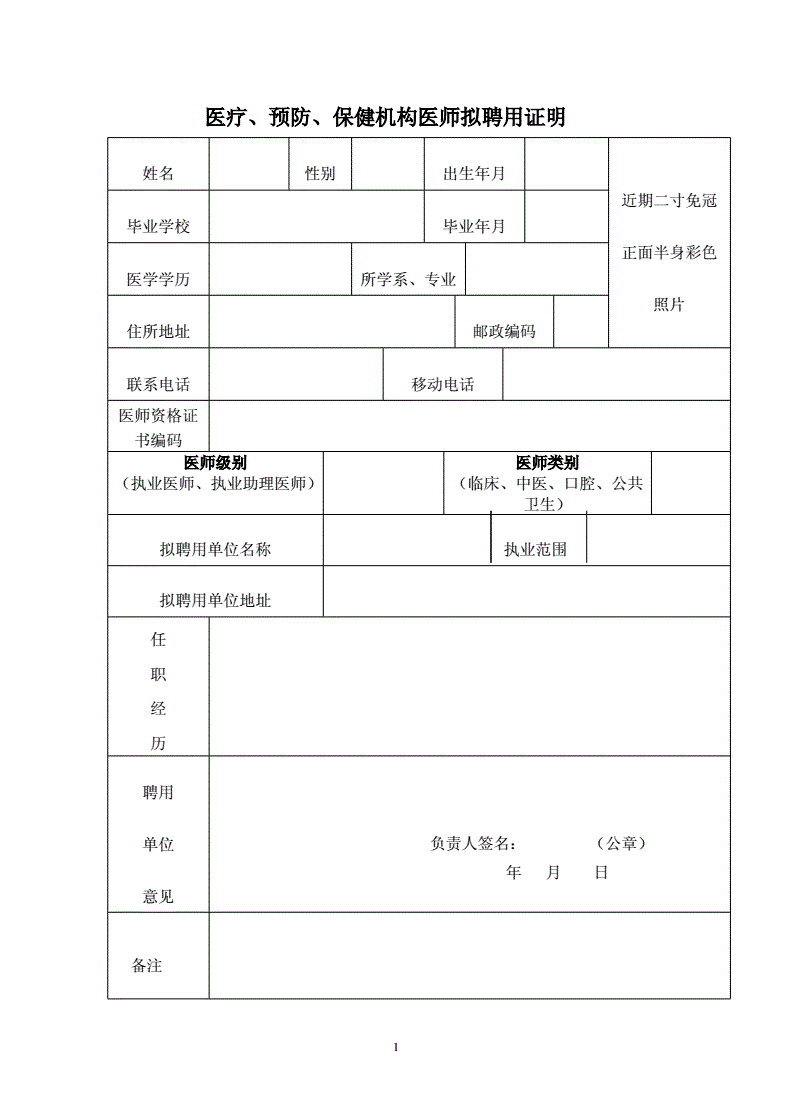 中国梦红河路我要去红河_红河州人才_竷州九一人才网手机版