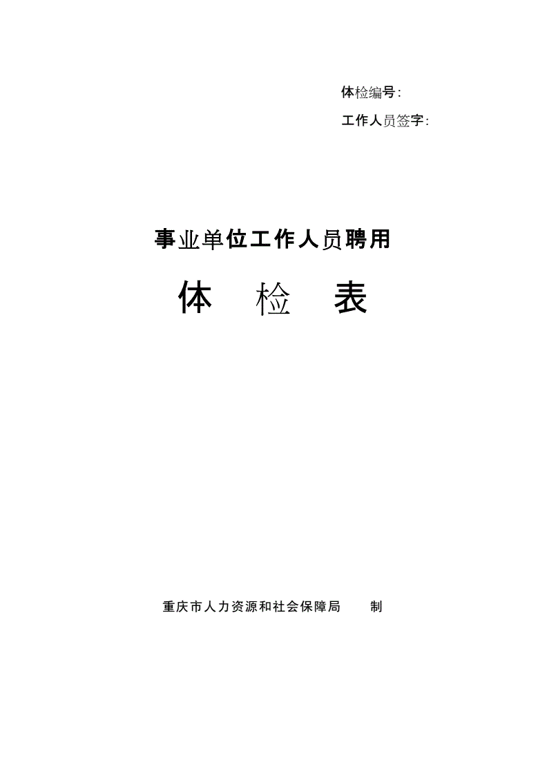 中国梦红河路我要去红河_竷州九一人才网手机版_红河州人才