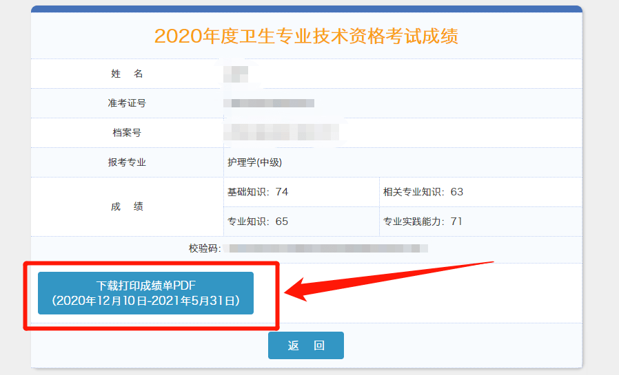 四川卫生人才官网_卫生人才网分数线_江西卫生计生人才考试官网