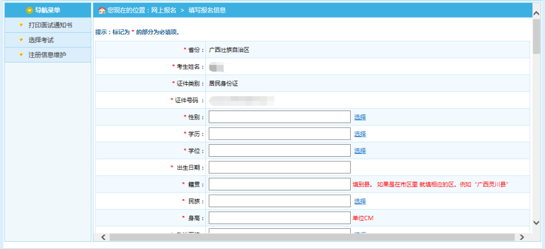 法律专业属于什么专业类别_专业类别和学位类别一样吗_二建有哪些专业类别