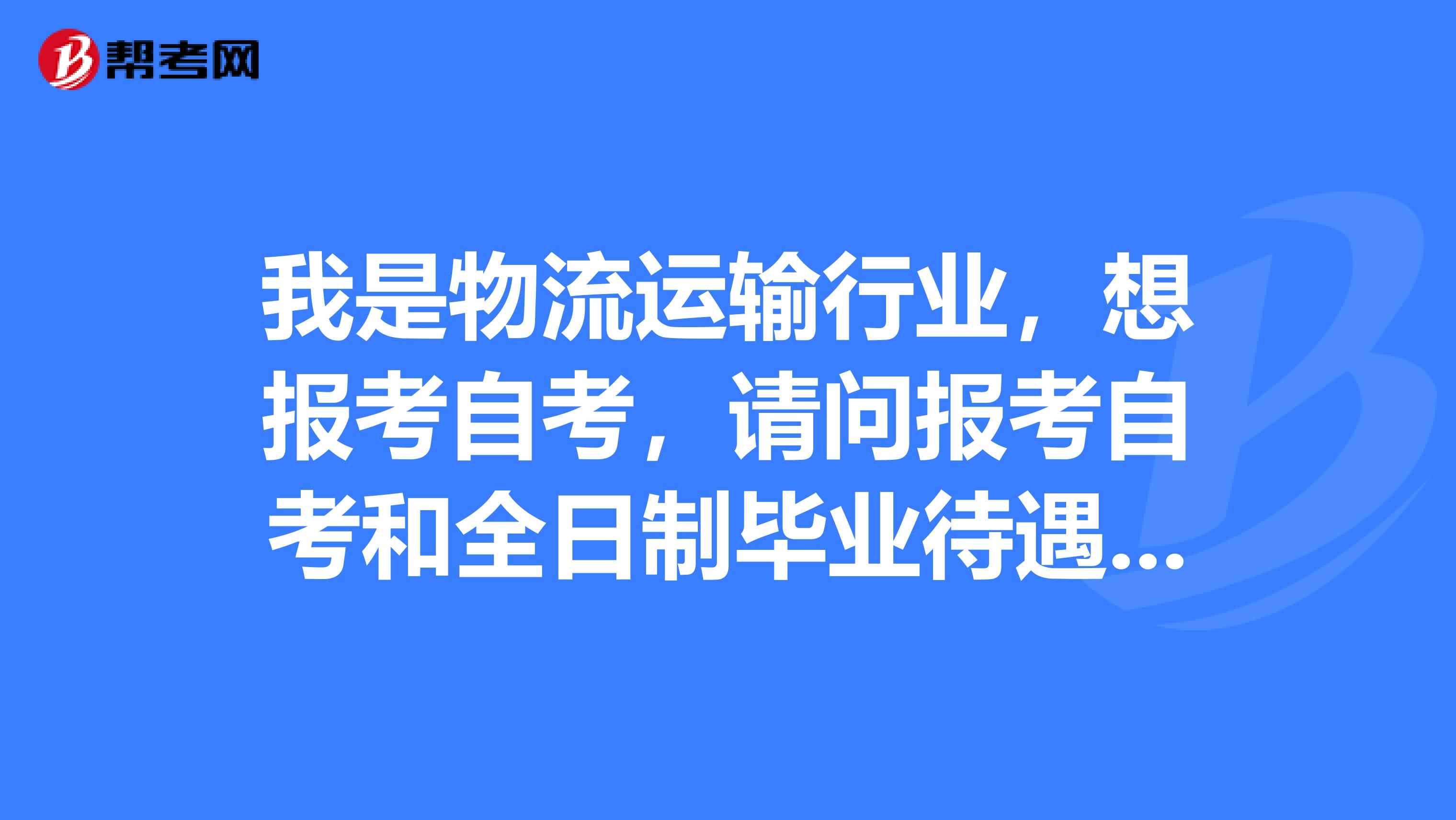 政治学与行政学属于什么专业类别_二建有哪些专业类别_专业技术人员专业类别