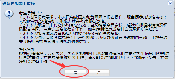 新疆招生与考试_2014年高考文科对新疆招生分数线_新疆事业单位考试新疆地方史