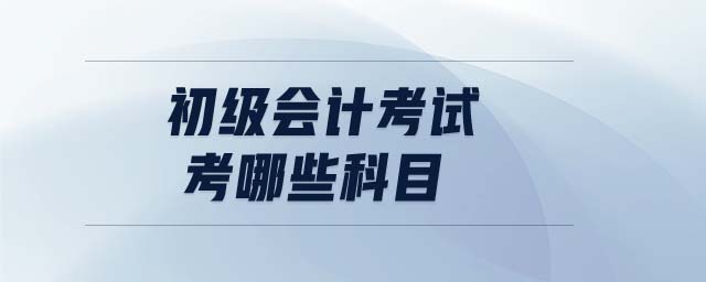 经济专业技术资格考试好考吗_东师翻译硕士好考吗_经济师哪个好考