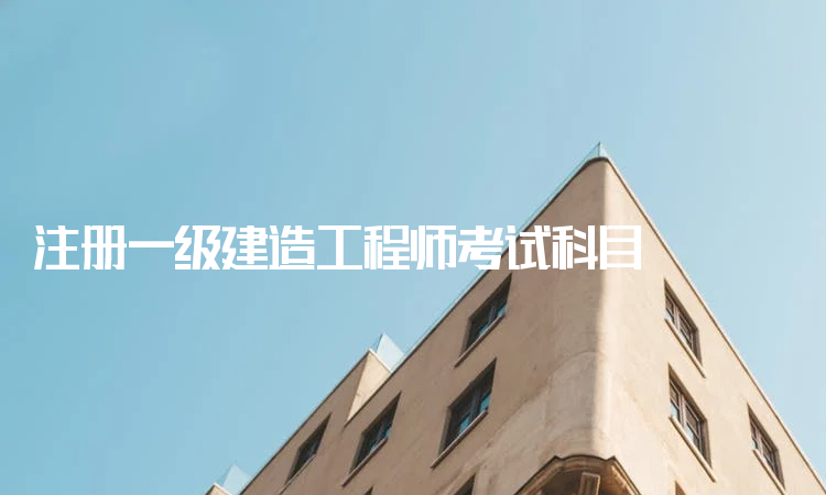 经济师哪个好考_建筑师好考还是消防师好考_注册内审师好考吗?