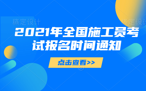 职称英语报名时间_职称计算机考试报名时间 2014_职称英语考试报名时间 2015