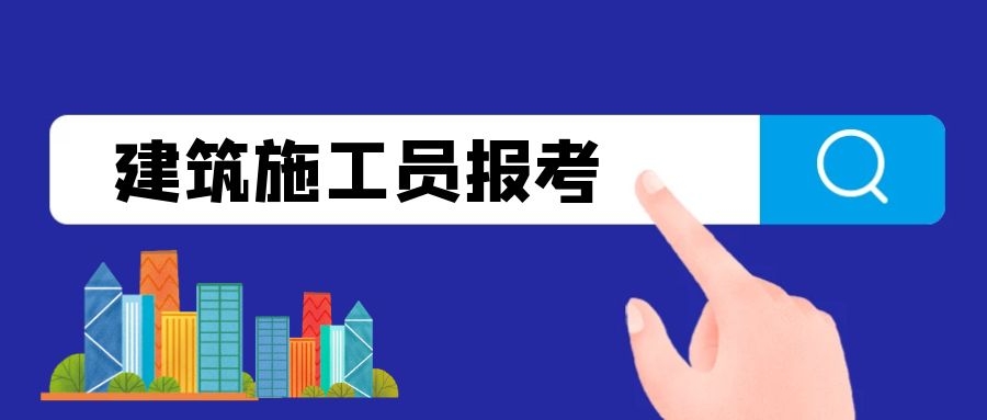 职称英语报名时间_职称英语考试报名时间 2015_职称计算机考试报名时间 2014