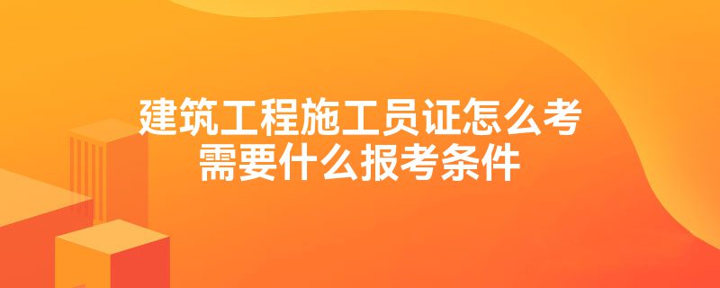 职称英语报名时间_职称计算机考试报名时间 2014_职称英语考试报名时间 2015