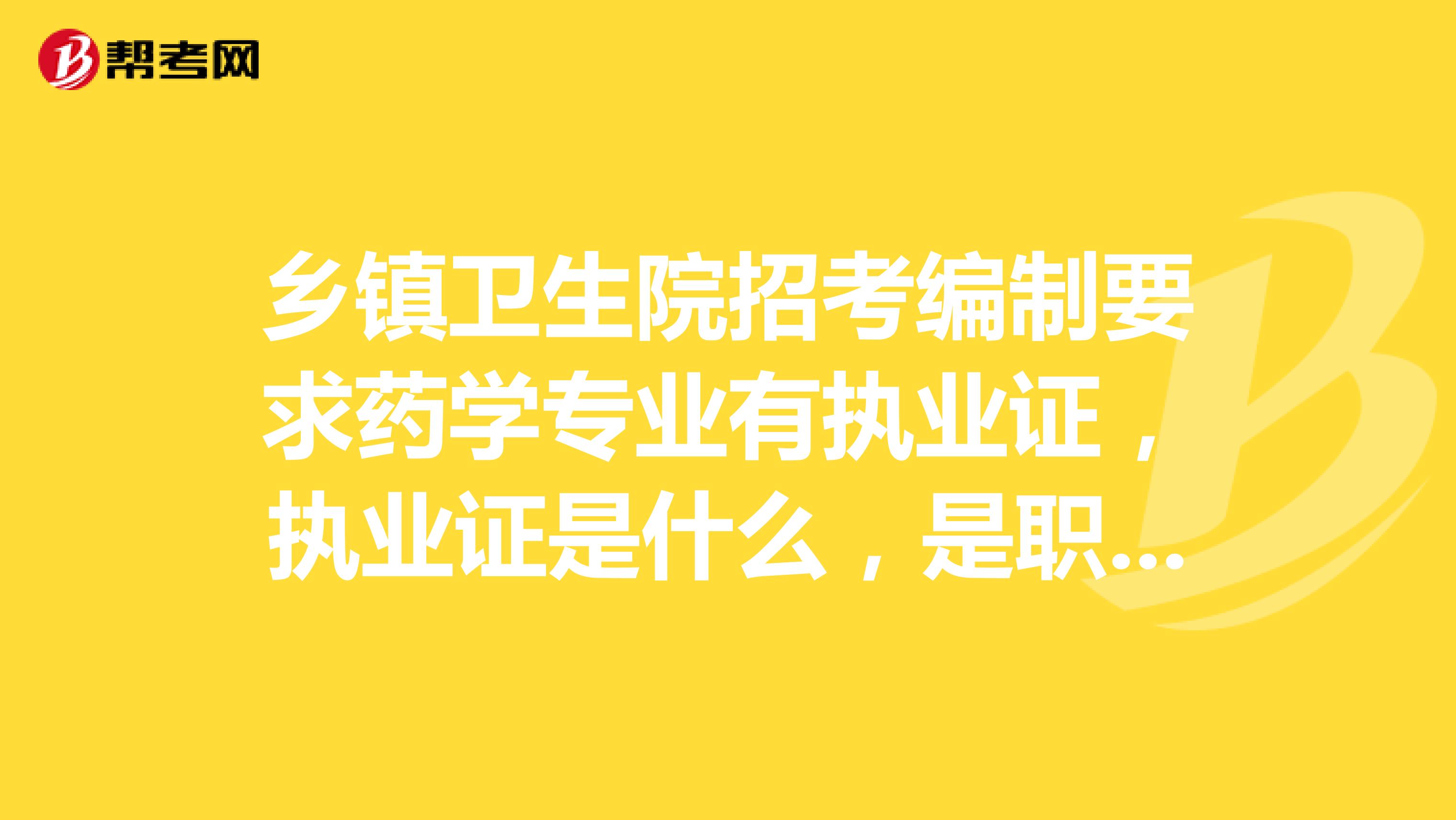 职称英语报名时间_职称江苏考试报名时间_2015年职称英语考试报名时间