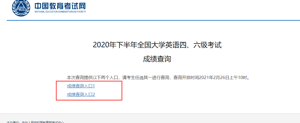 浙江单考单招成绩_英语四级成绩单_怎么提高孩子的英语初中英语成绩