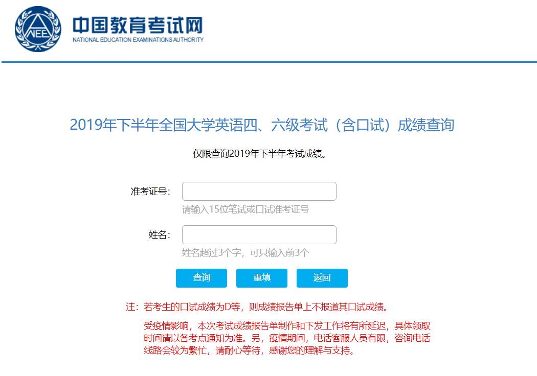 怎么提高孩子的英语初中英语成绩_英语四级成绩单_浙江单考单招成绩