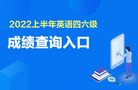 浙江单考单招成绩_怎么提高孩子的英语初中英语成绩_英语四级成绩单