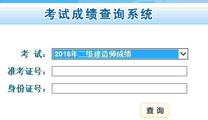 浙江 建造师网_浙江二级建造师成绩查询时间_浙江建造师资格证书遗失