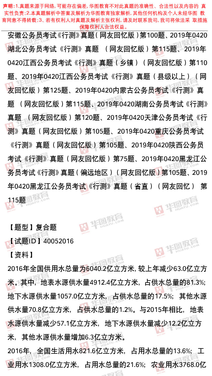 子夜吴歌 冬歌 阅读,理解_小学英语理解阅读天天练_英语四级阅读理解