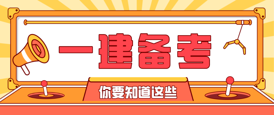 一建17和18年教材变化_一建几年更新教材_2019年一建水利实务教材