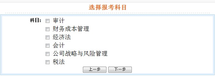 考注册会计师的条件_会计专业考建造师_会计考银行有什么条件