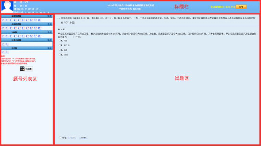 二建专业涉及的学科知识_人工智能涉及学科_工民建专业以什么为研究对象,涉及哪些学科?