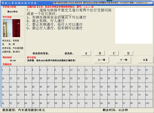 人工智能涉及学科_工民建专业以什么为研究对象,涉及哪些学科?_二建专业涉及的学科知识