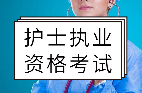 护士资格15年准考证打印_护士资格证准考证打印时间_excel批量打印准考证照片