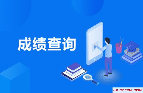 人力资源管理管理信息系统_人力资源管理师成绩查询_杨明娜绩效管理实务（第二版）（21世纪高职高专规划教材·人力