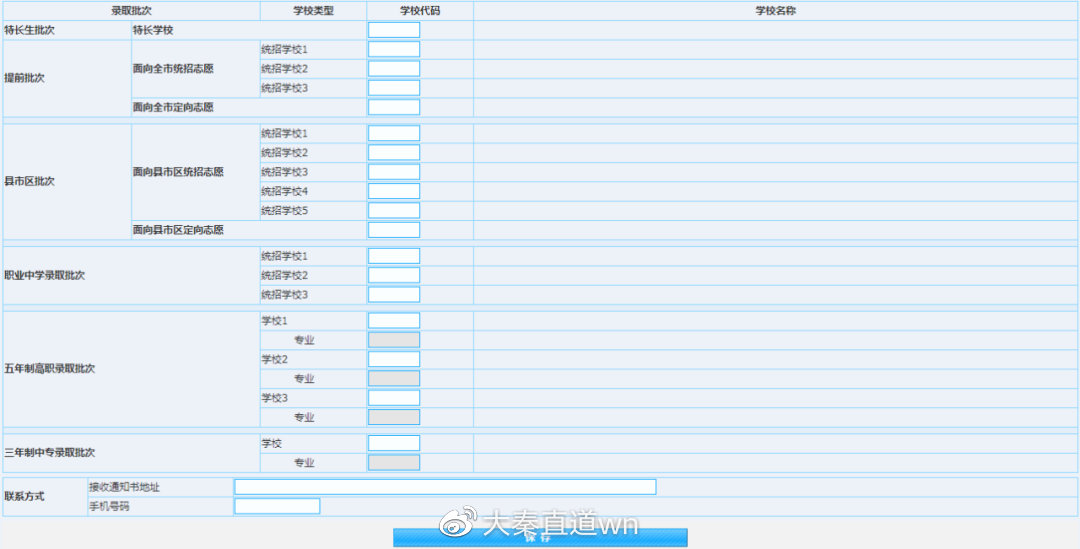 河北中考成绩查询_河北中考体育成绩对照表2019_2016中考查询成绩上海