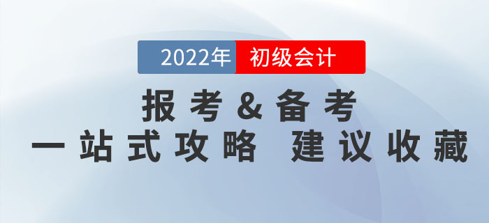 注册招标师报名时间_注册会计师 报名_二级注册计量师报名